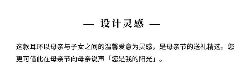 施华洛世奇 SUNSHINE 太阳图案 雅致光韵 女耳钉 5459597