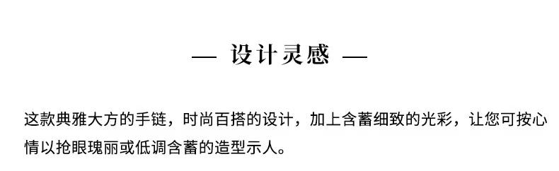 施华洛世奇 TENNIS DLX 含蓄简约 女手链礼物5514655