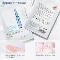 妍瑟水光多肽修护冻干粉淡化痘印多肽精华液41件套