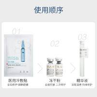 妍瑟水光多肽修护冻干粉淡化痘印多肽精华液41件套