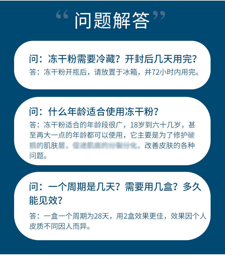 妍瑟水光多肽修护冻干粉淡化痘印多肽精华液41件套