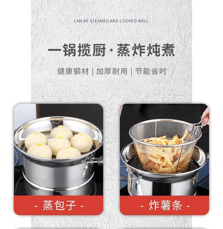 路易菲斯面条锅多功能不锈钢奶锅汤锅电磁炉通用锅