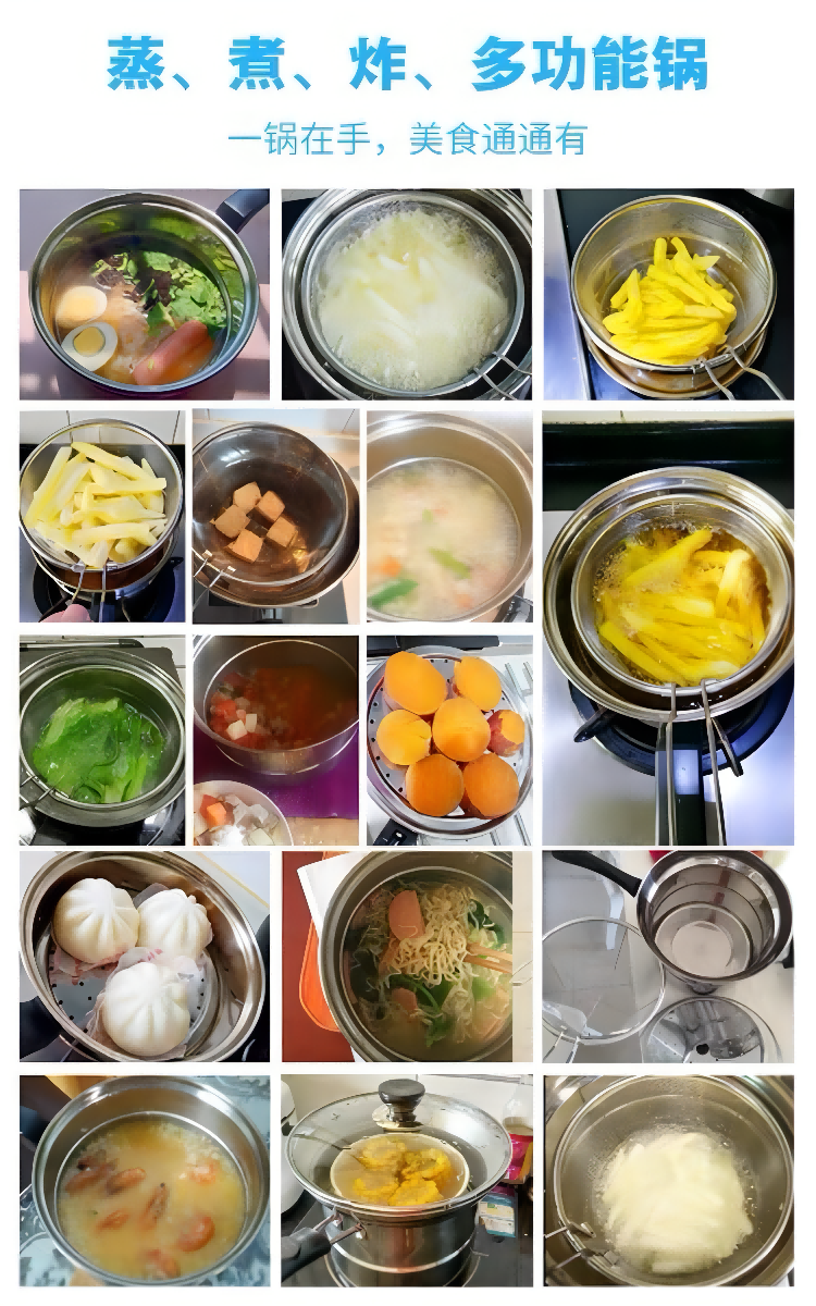 路易菲斯面条锅多功能不锈钢奶锅汤锅电磁炉通用锅
