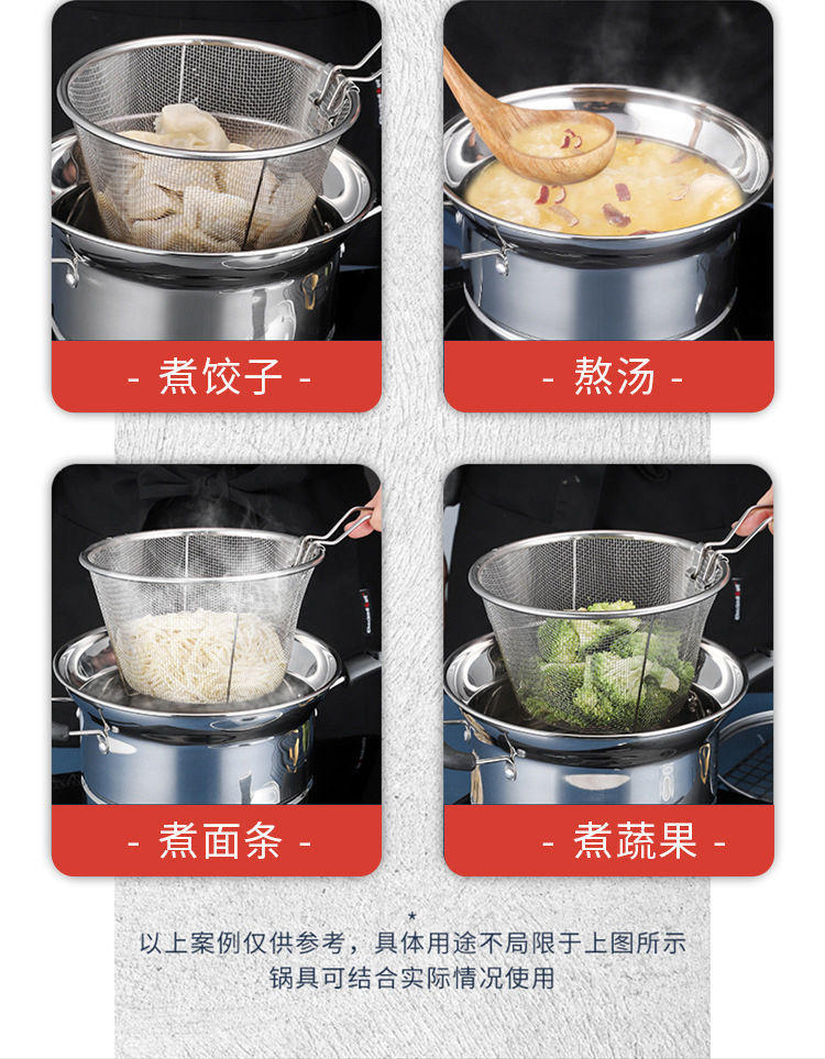 路易菲斯面条锅多功能不锈钢奶锅汤锅电磁炉通用锅