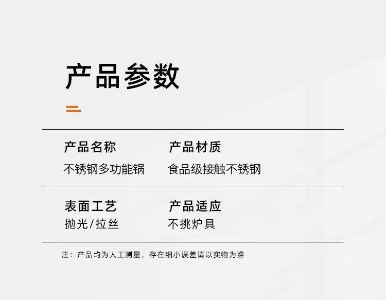 路易菲斯面条锅多功能不锈钢奶锅汤锅电磁炉通用锅