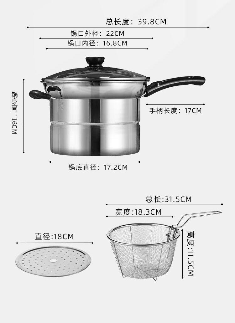 路易菲斯面条锅多功能不锈钢奶锅汤锅电磁炉通用锅