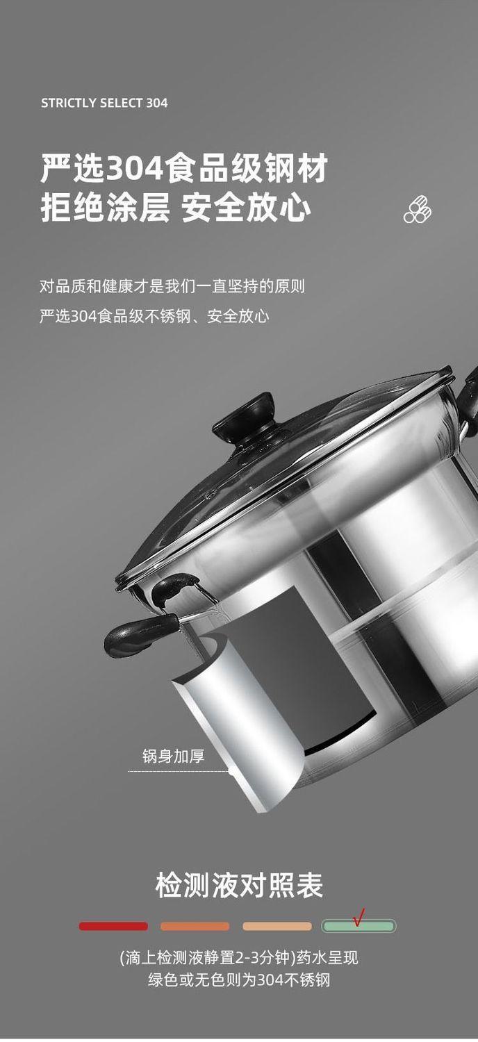 路易菲斯面条锅多功能不锈钢奶锅汤锅电磁炉通用锅