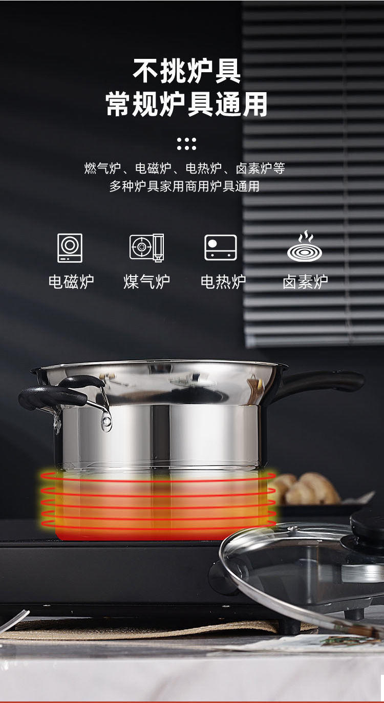 路易菲斯面条锅多功能不锈钢奶锅汤锅电磁炉通用锅