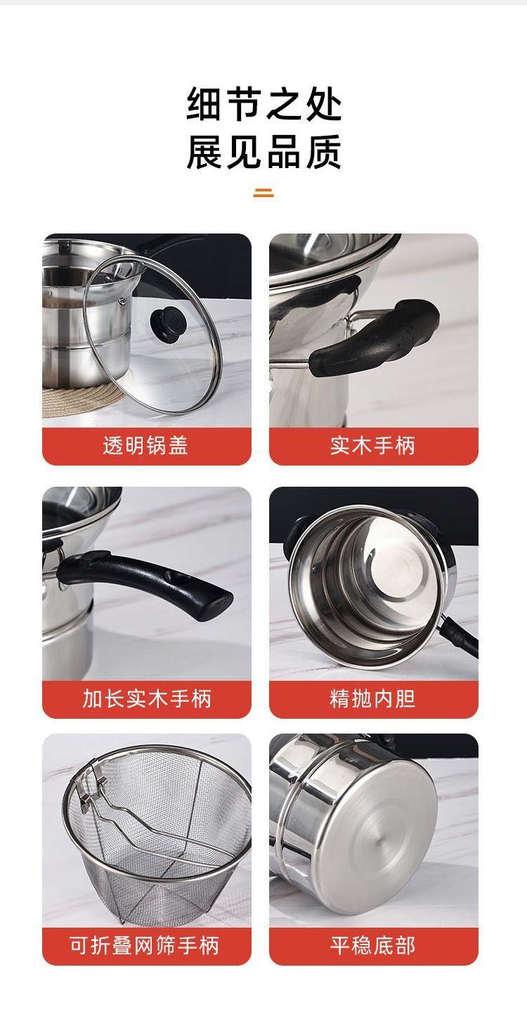 路易菲斯面条锅多功能不锈钢奶锅汤锅电磁炉通用锅