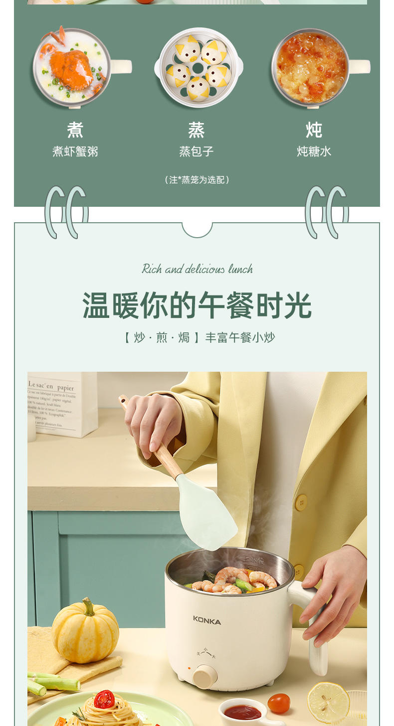 康佳电煮锅 多功能小电锅.5L迷你电火锅 KZG-15YX301