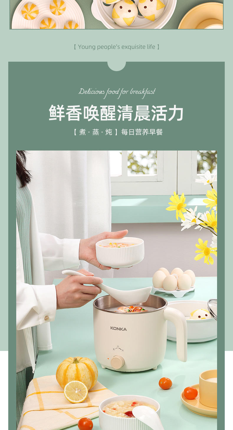 康佳电煮锅 多功能小电锅.5L迷你电火锅 KZG-15YX301