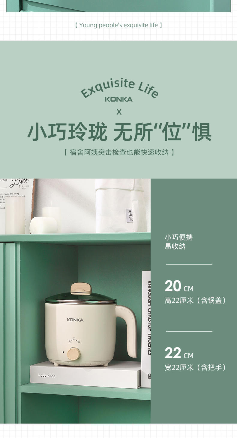 康佳电煮锅 多功能小电锅.5L迷你电火锅 KZG-15YX301