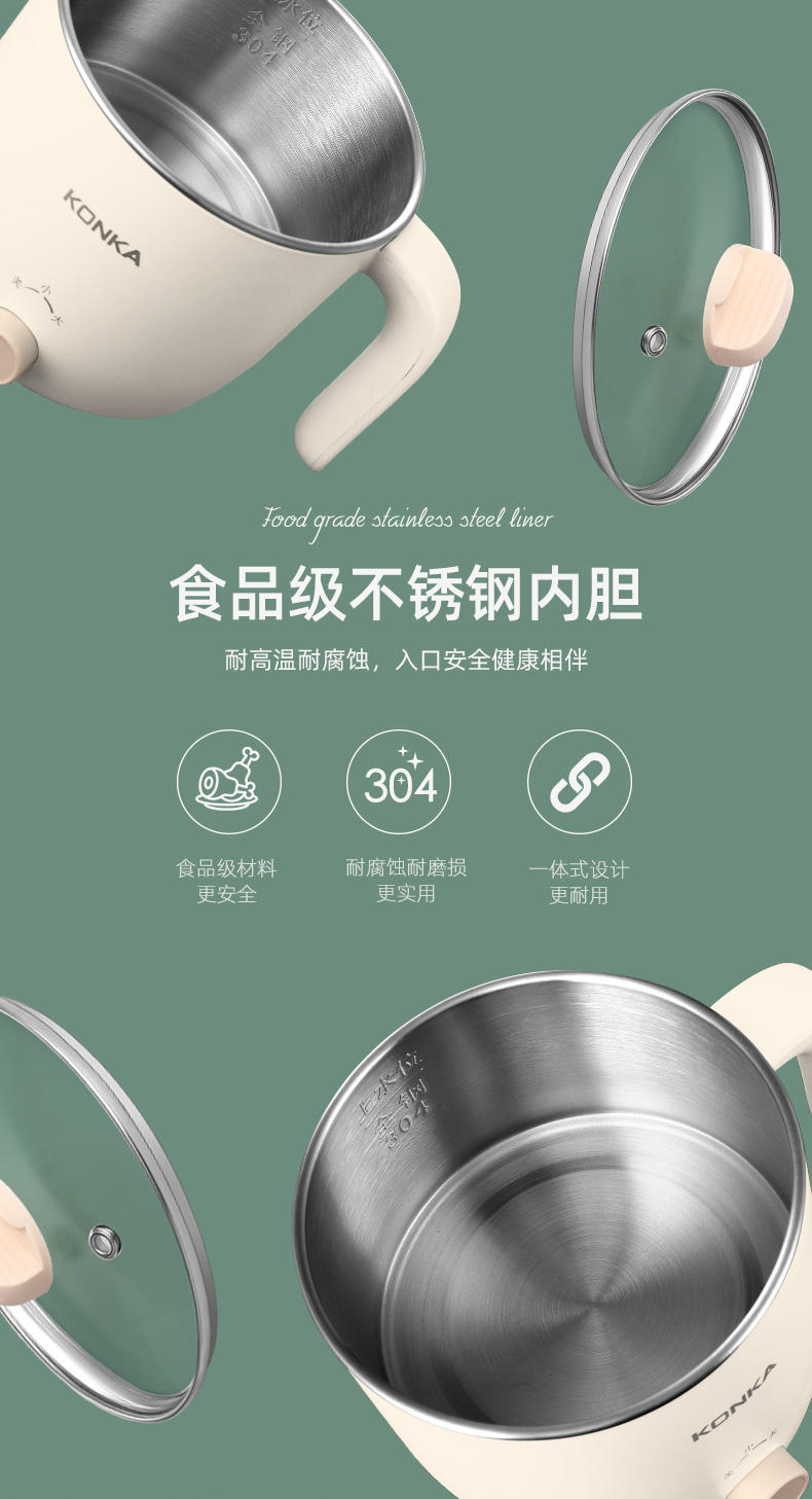 康佳电煮锅 多功能小电锅.5L迷你电火锅 KZG-15YX301