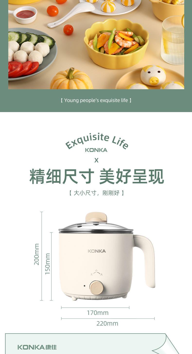 康佳电煮锅 多功能小电锅.5L迷你电火锅 KZG-15YX301