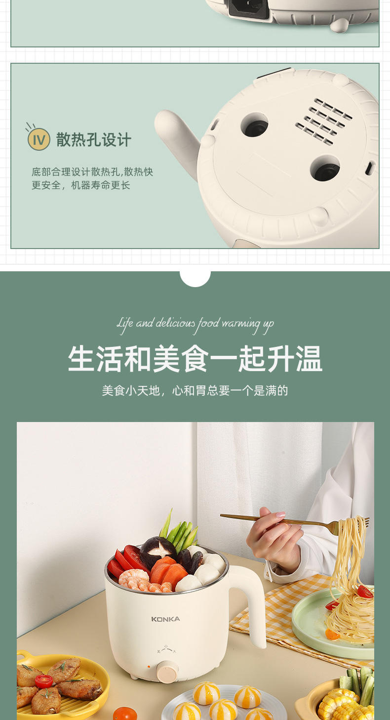 康佳电煮锅 多功能小电锅.5L迷你电火锅 KZG-15YX301