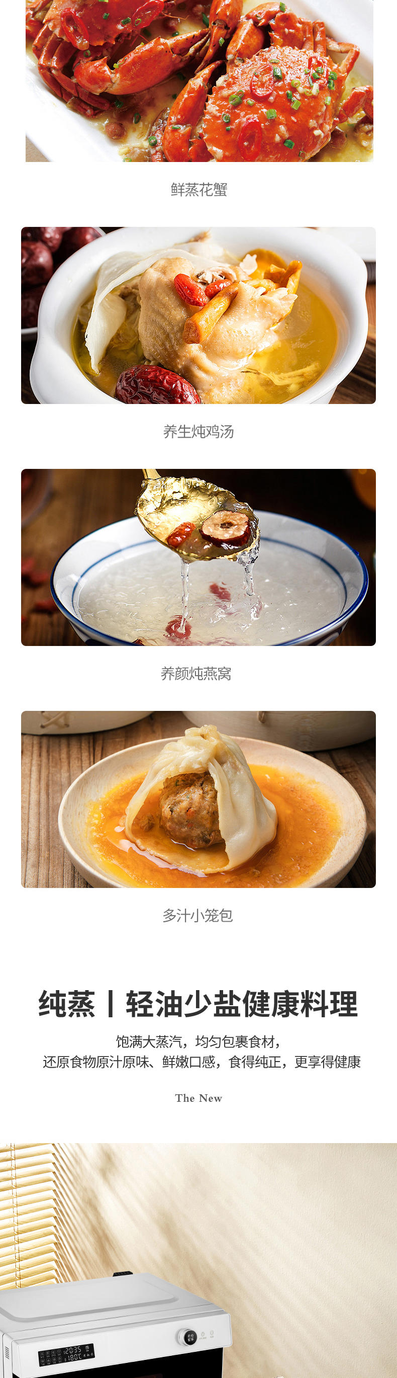 康佳蒸烤箱全自动家用电烤箱蒸烤一体大容量KZKX-3201
