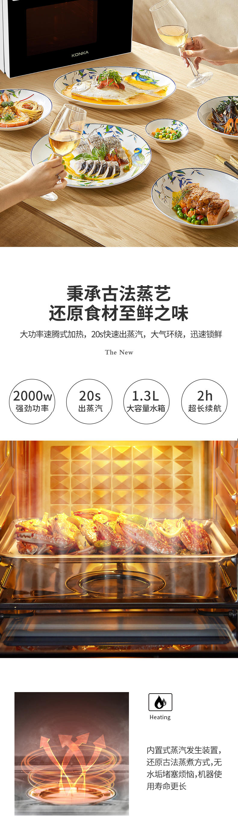 康佳蒸烤箱全自动家用电烤箱蒸烤一体大容量KZKX-3201