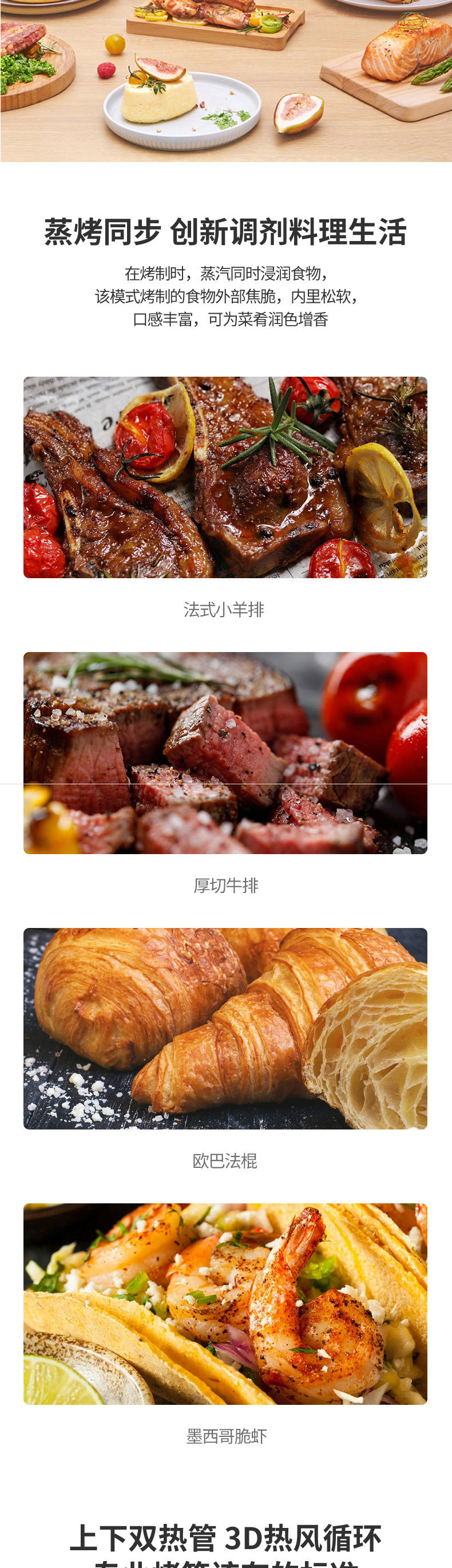 康佳蒸烤箱全自动家用电烤箱蒸烤一体大容量KZKX-3201