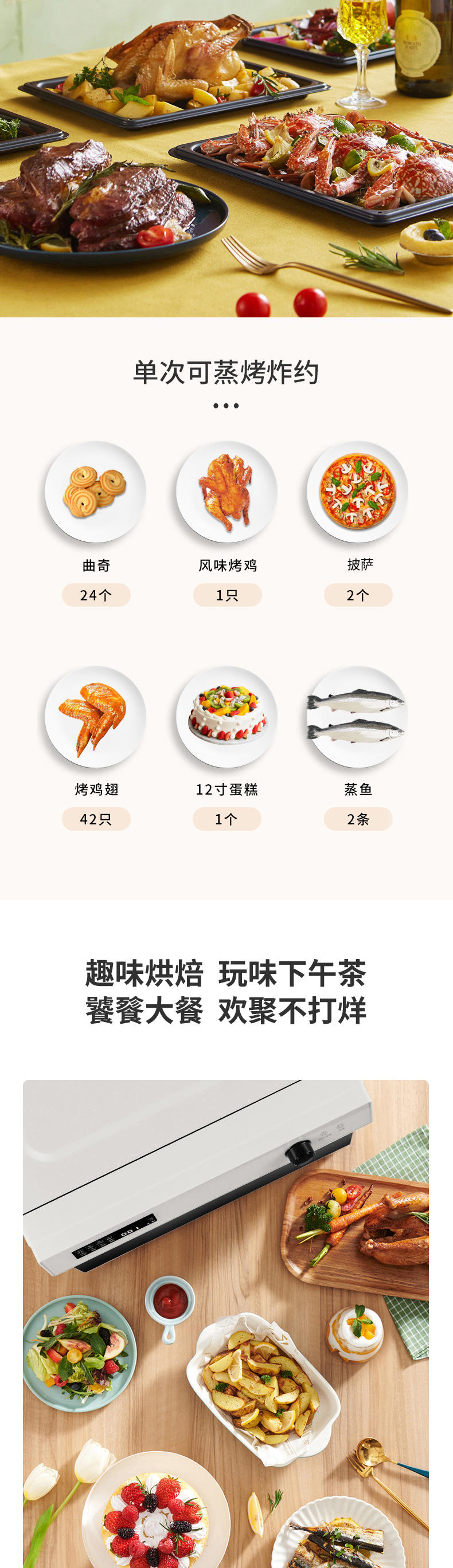 康佳蒸烤箱全自动家用电烤箱蒸烤一体大容量KZKX-3201