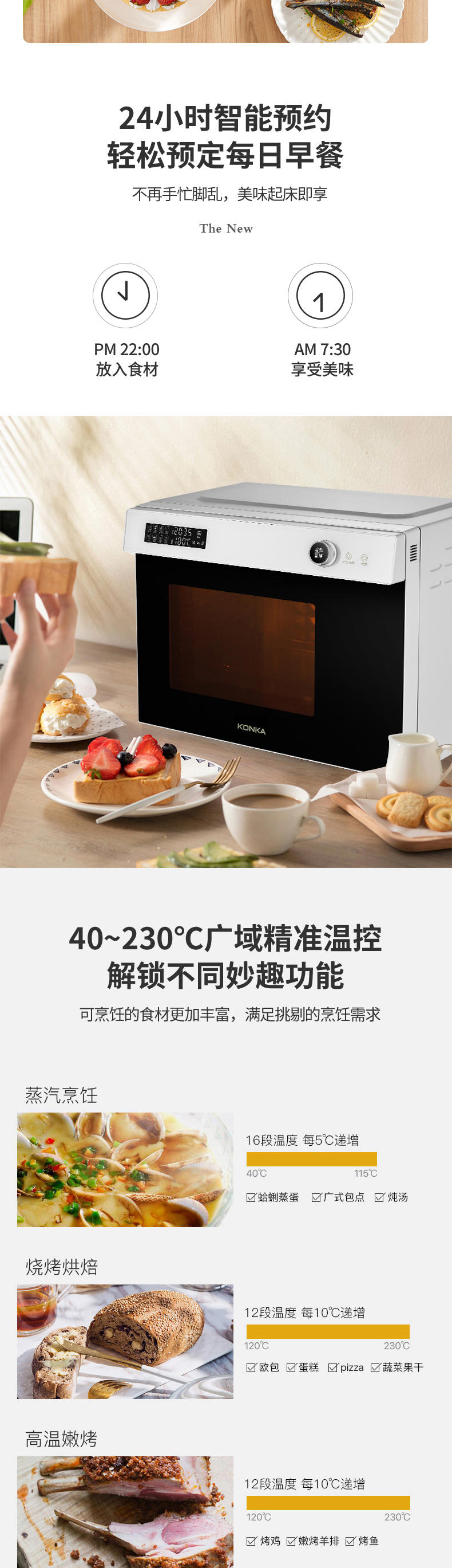 康佳蒸烤箱全自动家用电烤箱蒸烤一体大容量KZKX-3201