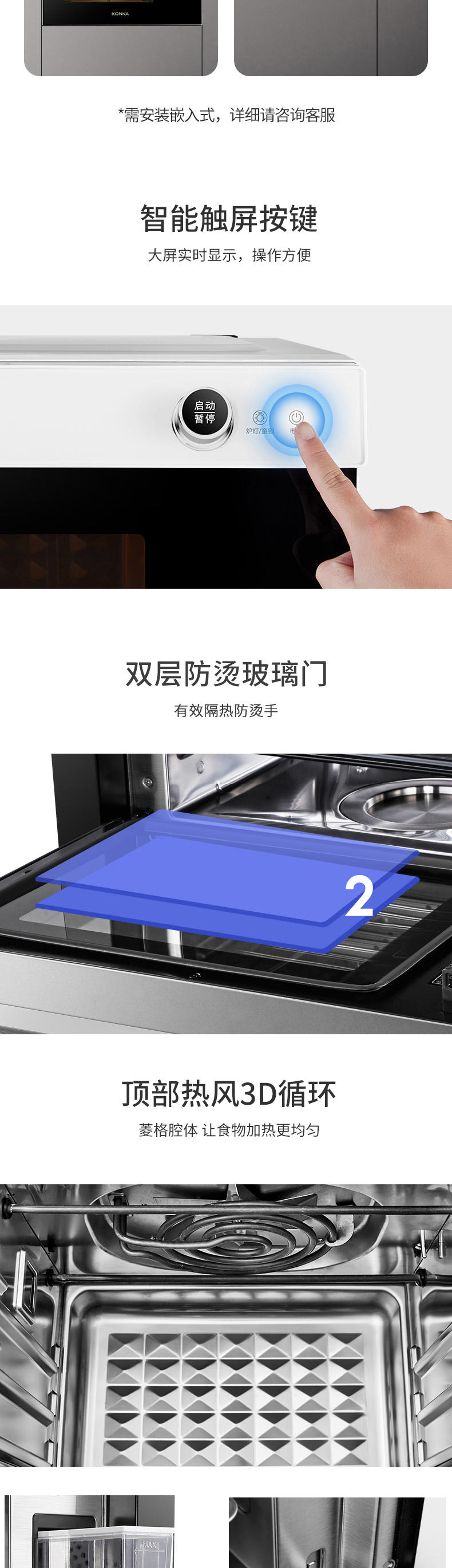 康佳蒸烤箱全自动家用电烤箱蒸烤一体大容量KZKX-3201