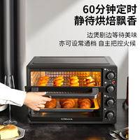 康佳电烤箱全自动多功能40L升大容量 黑色KAO-T40