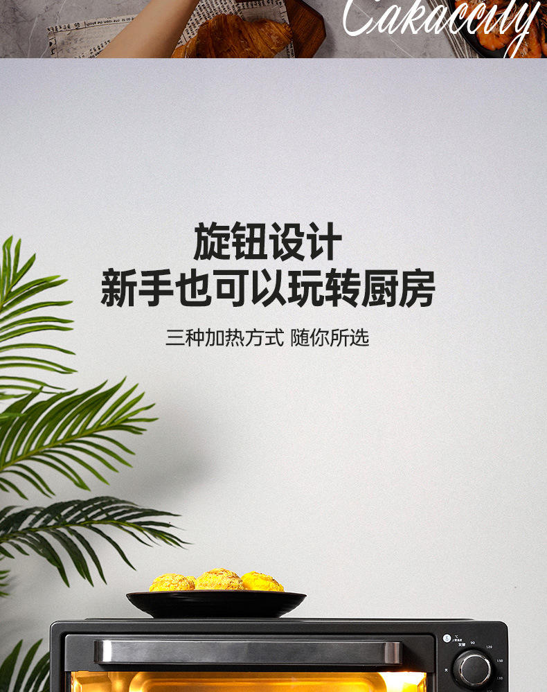 康佳电烤箱全自动多功能40L升大容量 黑色KAO-T40