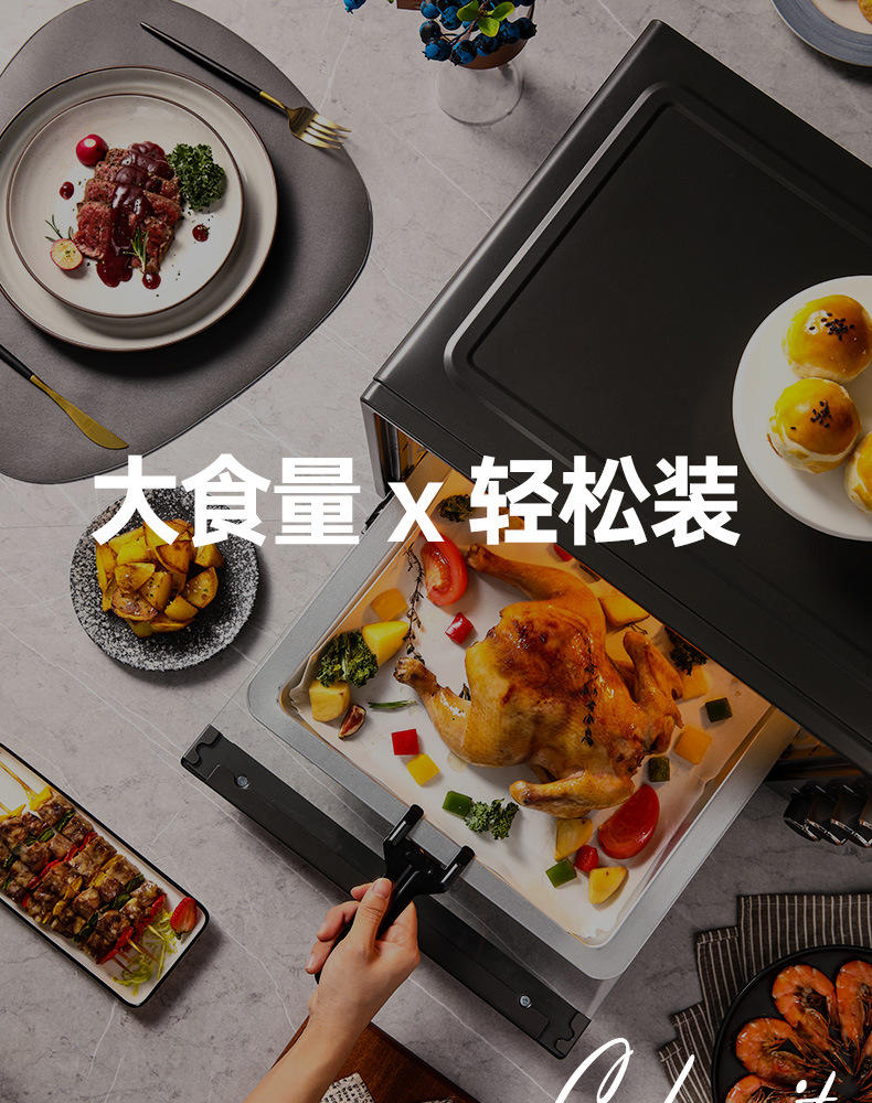 康佳电烤箱全自动多功能40L升大容量 黑色KAO-T40