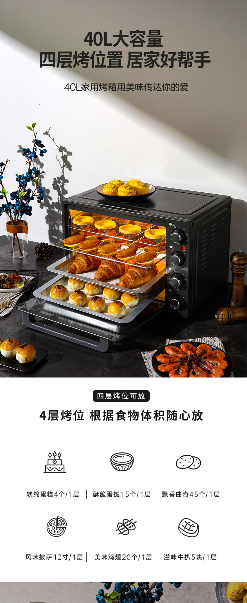 康佳电烤箱全自动多功能40L升大容量 黑色KAO-T40