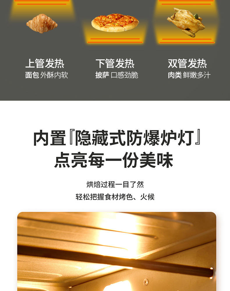 康佳电烤箱全自动多功能40L升大容量 黑色KAO-T40