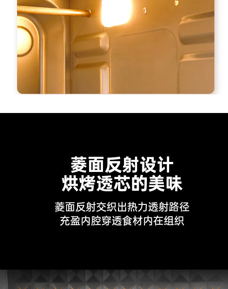 康佳电烤箱全自动多功能40L升大容量 黑色KAO-T40