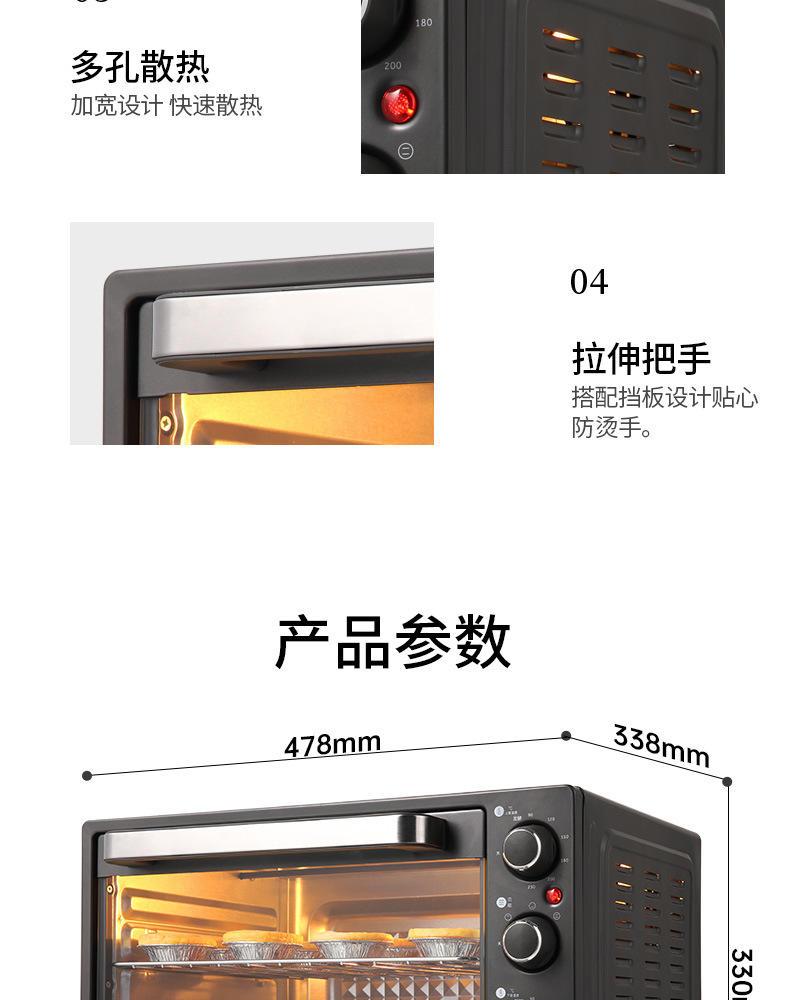 康佳电烤箱全自动多功能40L升大容量 黑色KAO-T40