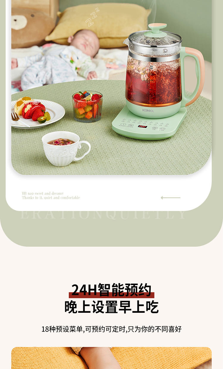 康佳养生壶煮茶器 多功能电烧水煎药壶KHK-1809（S）T