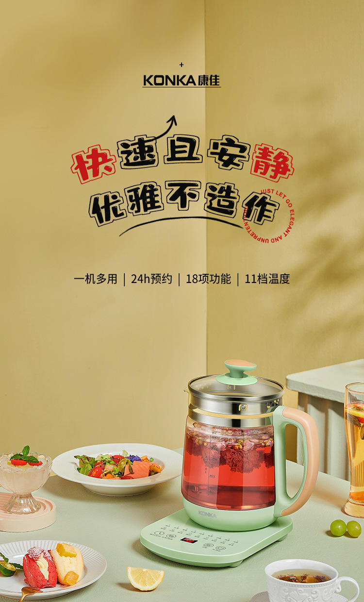 康佳养生壶煮茶器 多功能电烧水煎药壶KHK-1809（S）T