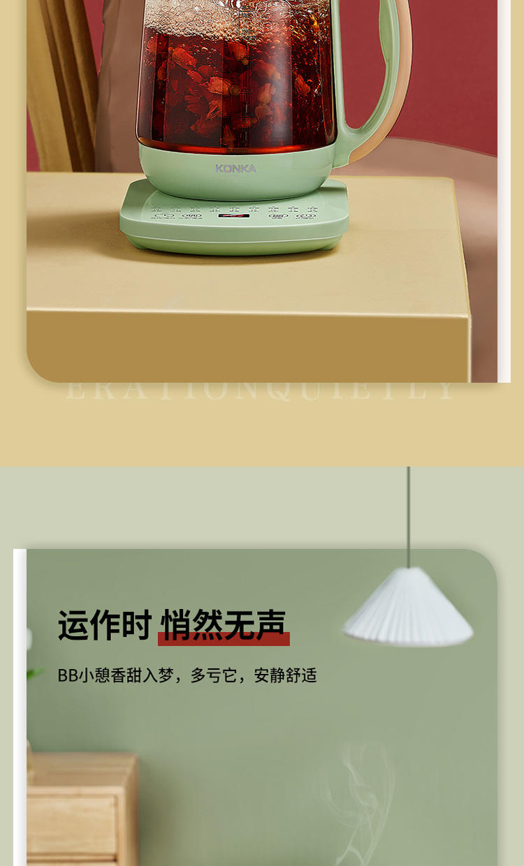 康佳养生壶煮茶器 多功能电烧水煎药壶KHK-1809（S）T