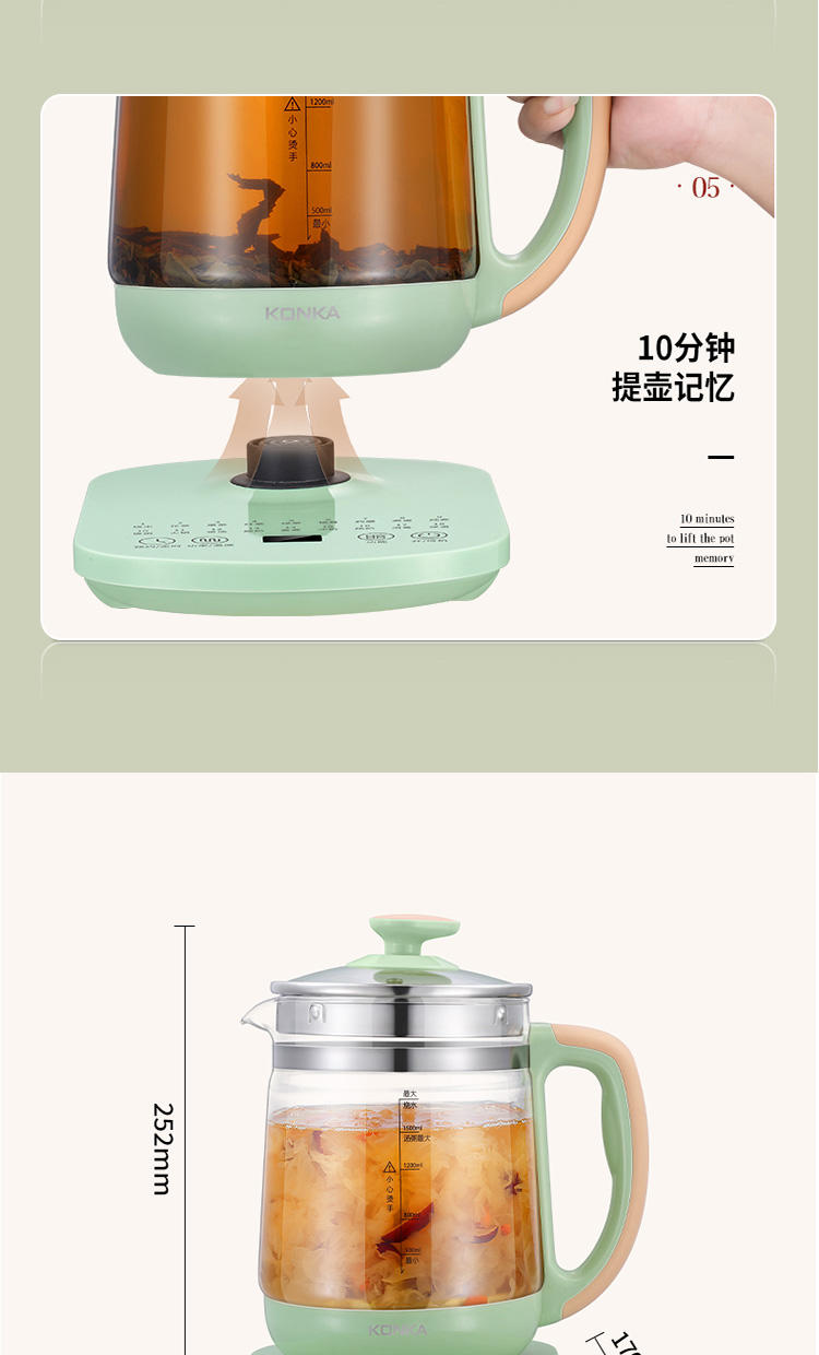 康佳养生壶煮茶器 多功能电烧水煎药壶KHK-1809（S）T