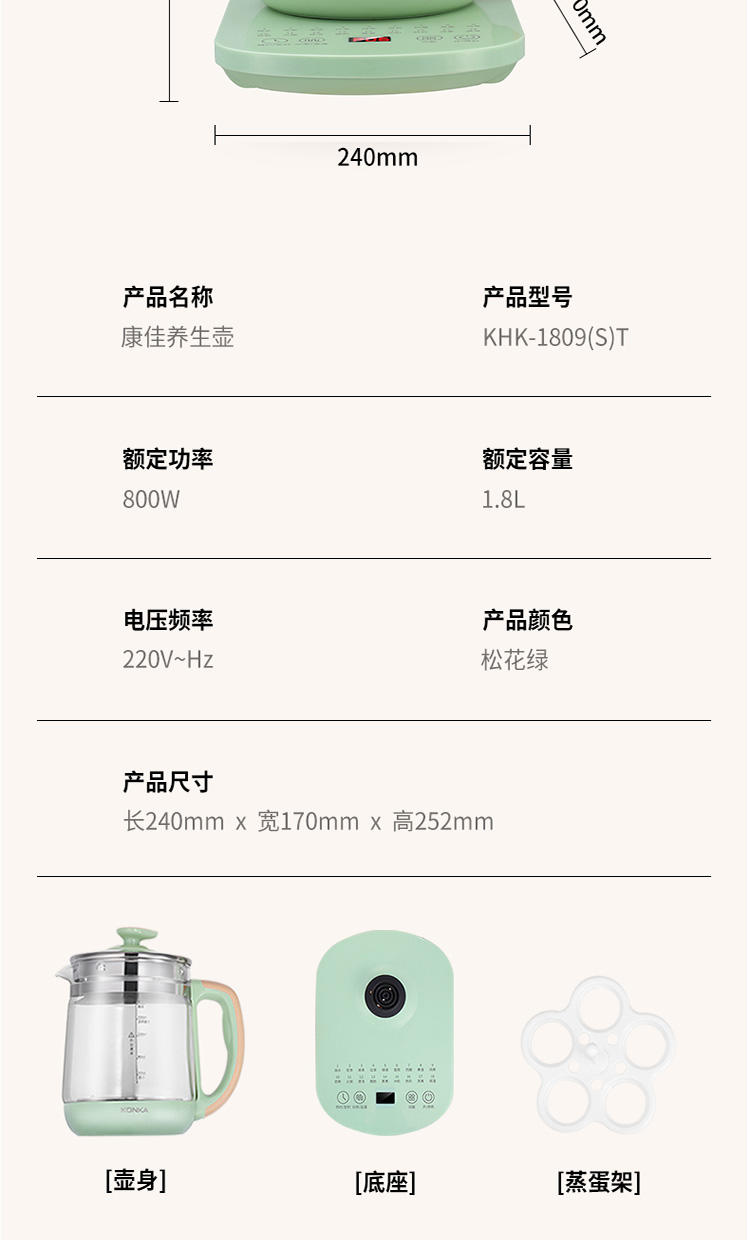 康佳养生壶煮茶器 多功能电烧水煎药壶KHK-1809（S）T