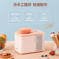 康佳冰淇淋机自动制作水果酸奶沙冰机冰激凌雪糕机K-ICS1