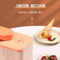 康佳冰淇淋机自动制作水果酸奶沙冰机冰激凌雪糕机K-ICS1