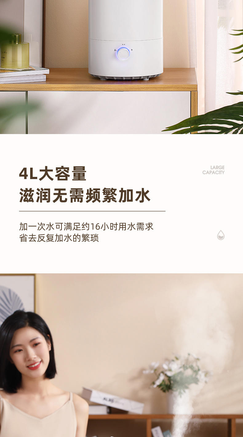 康佳家用4L加湿器大容量 孕妇婴儿净化空气KZ-H950