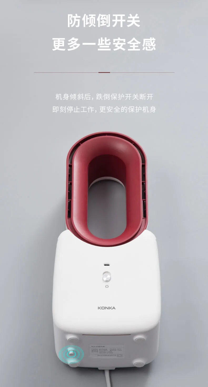 康佳冷暖两用电器速热电暖器 移动冷风机KH-NFJ01W