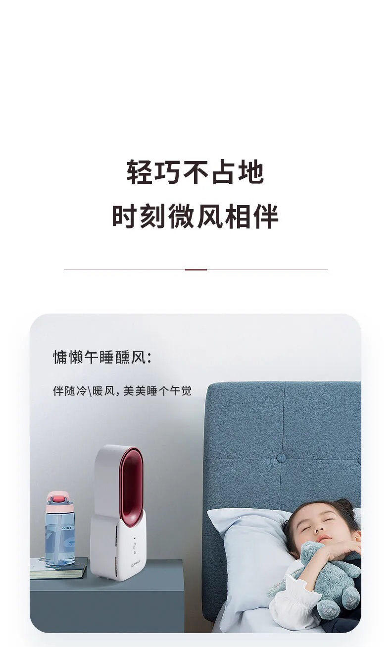 康佳冷暖两用电器速热电暖器 移动冷风机KH-NFJ01W