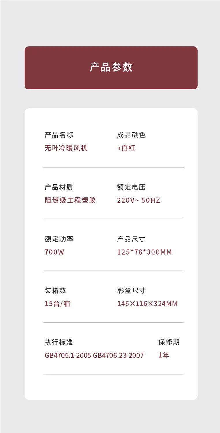康佳冷暖两用电器速热电暖器 移动冷风机KH-NFJ01W