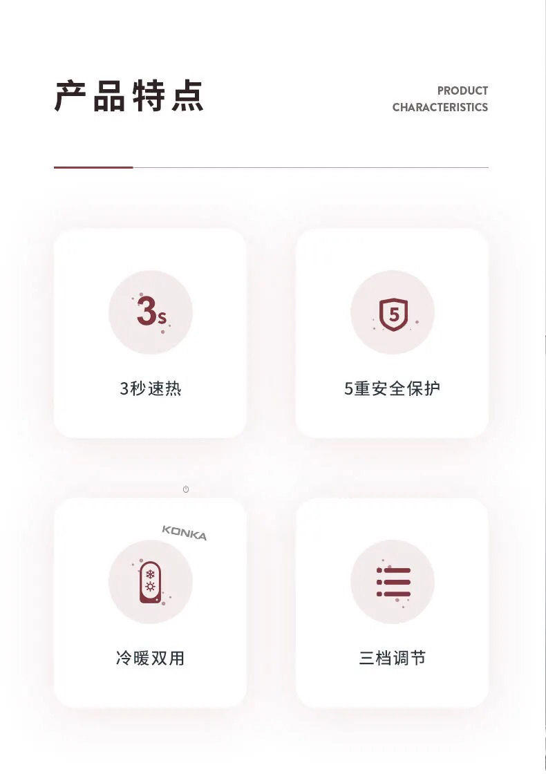 康佳冷暖两用电器速热电暖器 移动冷风机KH-NFJ01W