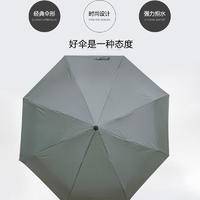 尼诺里拉美素木柄伞晴雨两用
