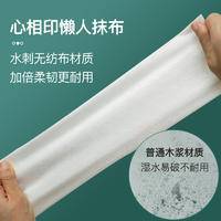 心相印抽取式懒人抹布干湿两用厨房纸洗碗布 厨房纸巾1提*4包