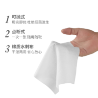 心相印抽取式懒人抹布干湿两用厨房纸洗碗布 厨房纸巾1提*4包