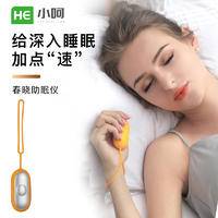 小呵手握智能睡眠仪助眠仪安神微电流脉冲刺激按摩 失眠辅助速入睡神器M001