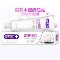 舒客牙膏防蛀固齿薄荷味牙膏去污垢牙膏140g
