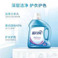 蓝月亮薰衣草香味持久超香强力去污家庭囤货装